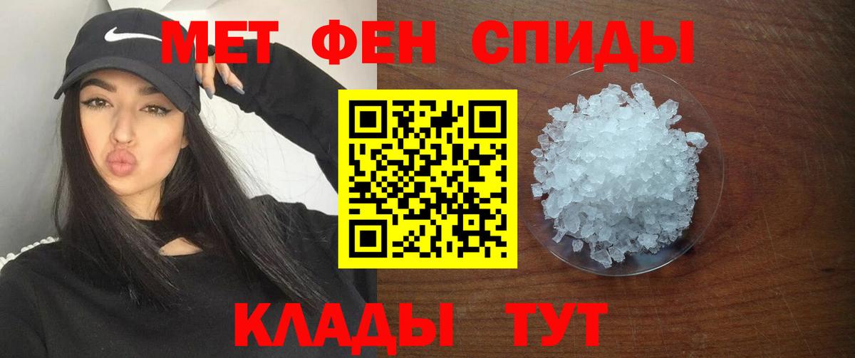 АМФ  Вход с VPN  Каменск-Уральский  Амфетамин Premium 