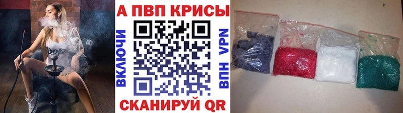 blacksprut онион  Каменск-Уральский  A PVP СК 