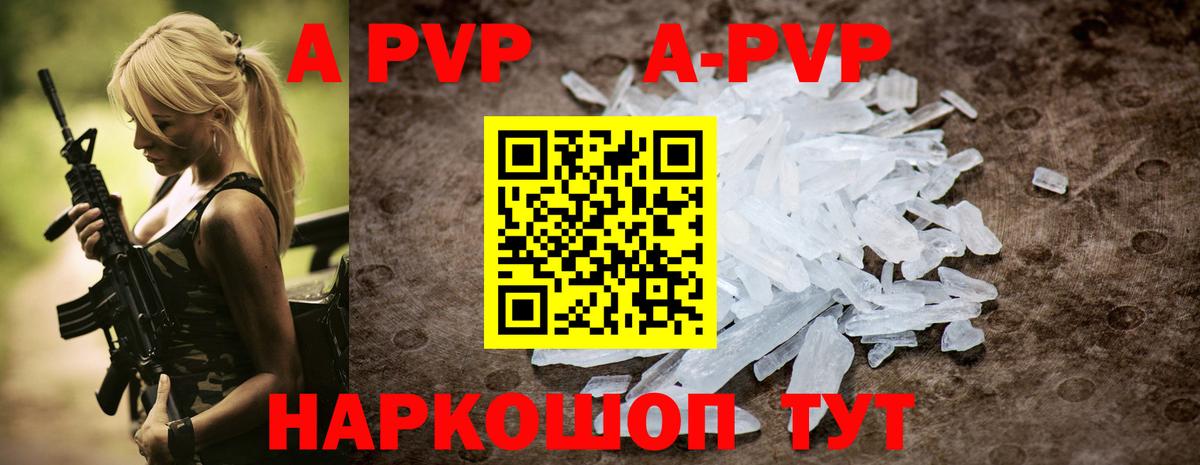 Псилоцибиновые грибы Каменск-Уральский