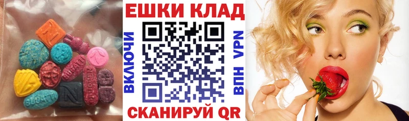 Экстази таблы  Каменск-Уральский 