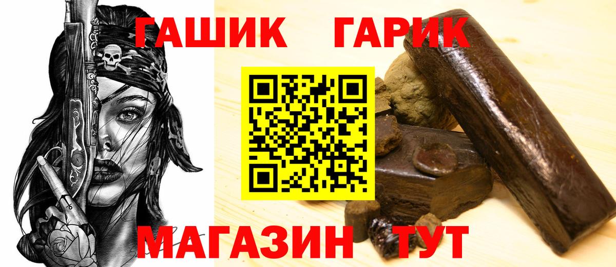Каменск-Уральский  ГАШИШ гашик  ГАШ Изолятор  Вход с VPN 