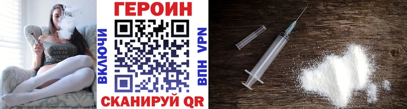 ГЕРОИН афганец Каменск-Уральский