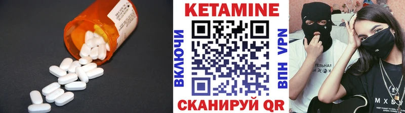 КЕТАМИН ketamine купить наркотики цена Каменск-Уральский