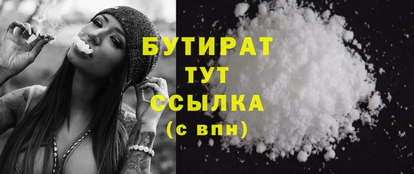 дистиллят марихуана Абинск