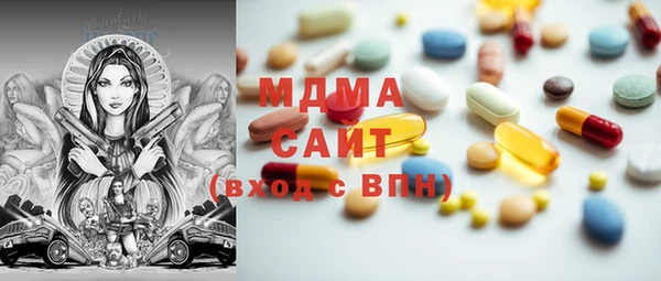дистиллят марихуана Абинск