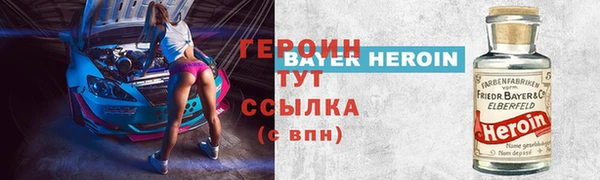 скорость mdpv Абаза
