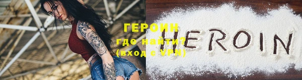 дистиллят марихуана Абинск