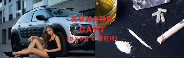 дистиллят марихуана Абинск