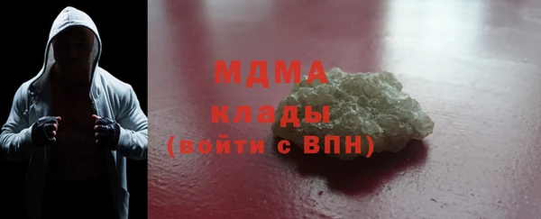 MDMA Алзамай