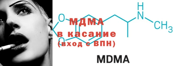 скорость mdpv Абаза