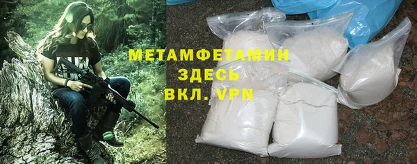 ALPHA-PVP Армянск