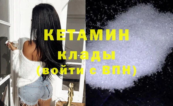 кокаин VHQ Нефтегорск