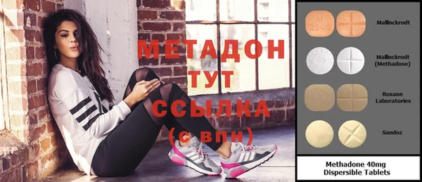 скорость mdpv Абаза