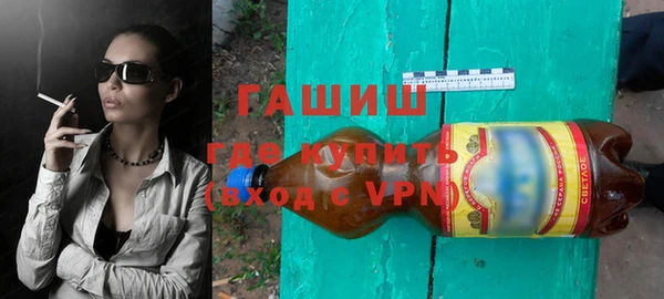 ALPHA-PVP Армянск
