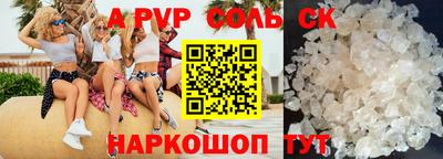 тгк Волжск