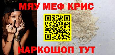 тгк Волжск