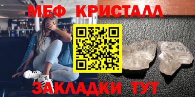 тгк Волжск