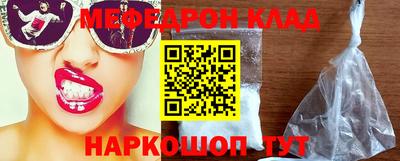 дистиллят марихуана Волжский