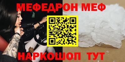 тгк Волжск