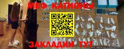 тгк Волжск