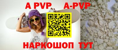 ГАЛЛЮЦИНОГЕННЫЕ ГРИБЫ Волгодонск