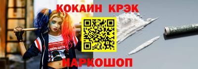 тгк Волжск