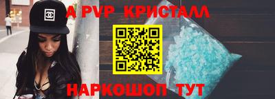 тгк Волжск