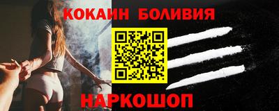 тгк Волжск