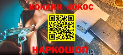 ГАЛЛЮЦИНОГЕННЫЕ ГРИБЫ Волгодонск