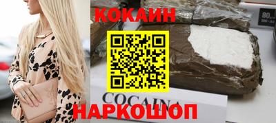 ГАЛЛЮЦИНОГЕННЫЕ ГРИБЫ Волгодонск