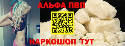 тгк Волжск