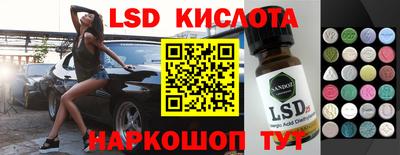 дистиллят марихуана Волжский