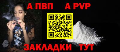 дистиллят марихуана Волжский