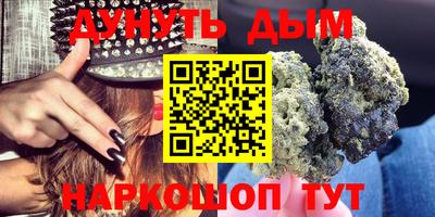 ГАЛЛЮЦИНОГЕННЫЕ ГРИБЫ Волгодонск