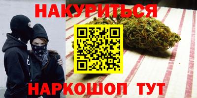ГАЛЛЮЦИНОГЕННЫЕ ГРИБЫ Волгодонск