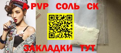 дистиллят марихуана Волжский