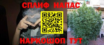 дистиллят марихуана Волжский