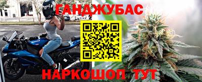 дистиллят марихуана Волжский