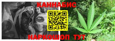 тгк Волжск