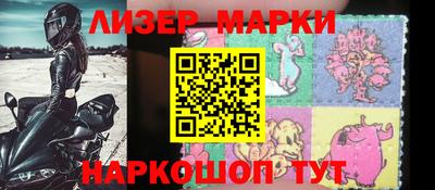 дистиллят марихуана Волжский