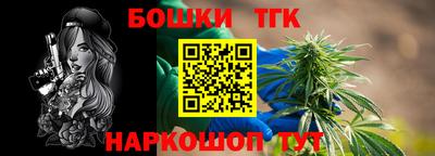 тгк Волжск