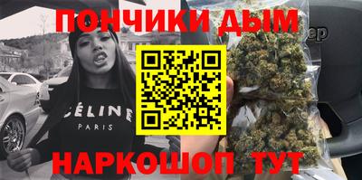 дистиллят марихуана Волжский