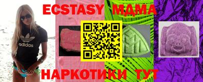 винт Рузаевка