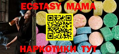 индика Рыбинск