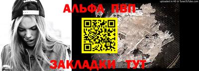 тгк Волжск