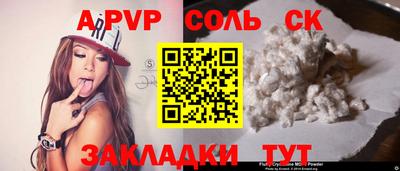 дистиллят марихуана Волжский