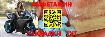 тгк Волжск