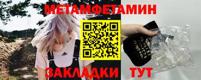 дистиллят марихуана Волжский