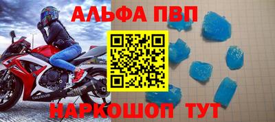 дистиллят марихуана Волжский