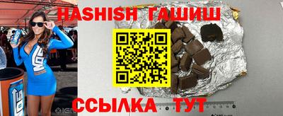 ГАЛЛЮЦИНОГЕННЫЕ ГРИБЫ Волгодонск